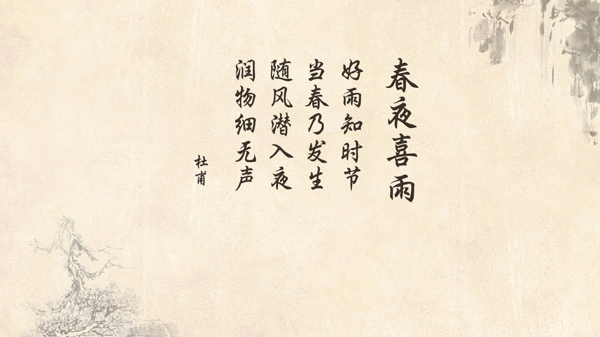 嘉应制药(002198)被预处罚，股民索赔可期