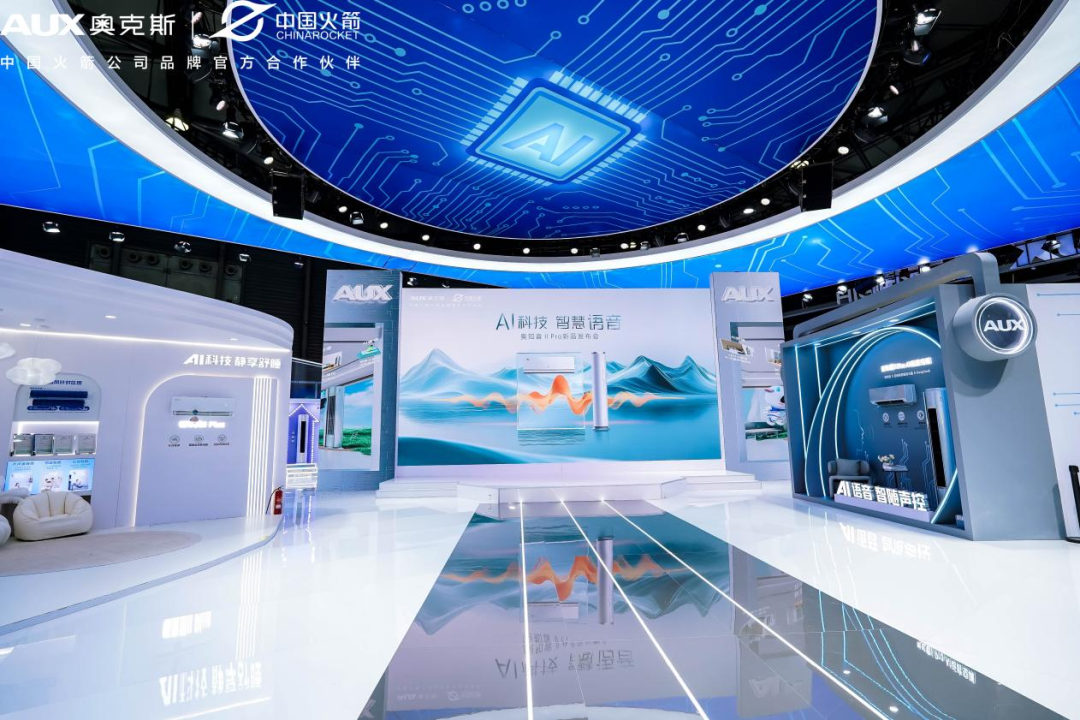 二度赴港IPO，空调巨头奥克斯「背水一战」