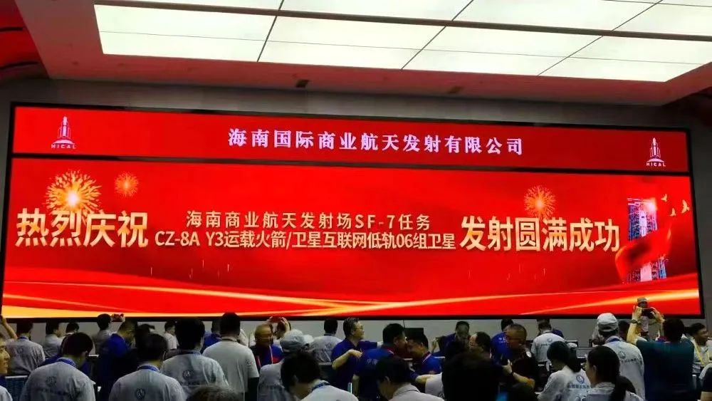 助力长征八号甲成功发射 圣泉热防护涂层的黑科技是啥？
