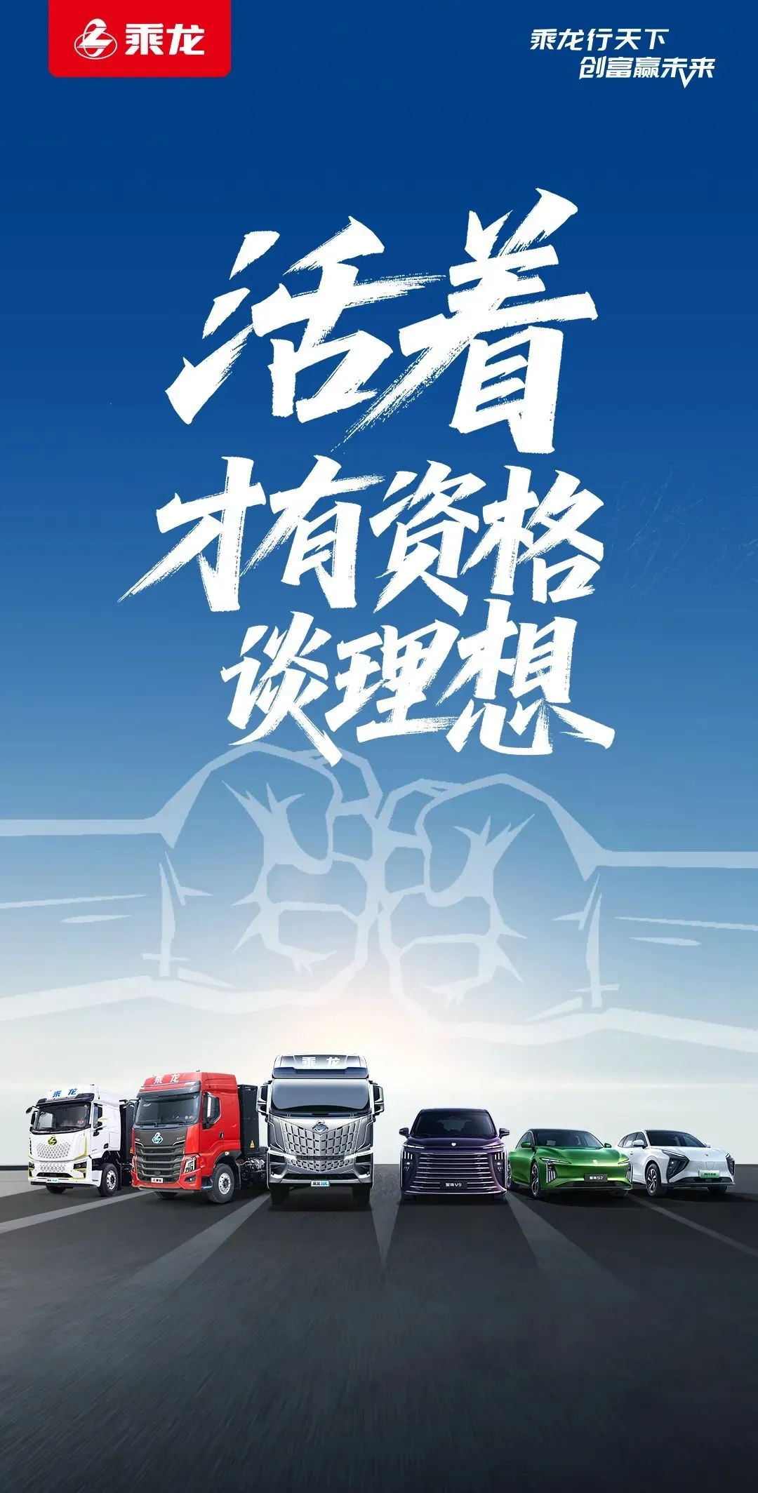 理想i8和乘龙卡车对撞测试，理想汽车最新回应：致其意外卷入争议属无心之举